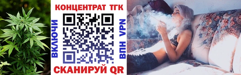 купить наркотики цена  Верхоянск  Дистиллят ТГК вейп 