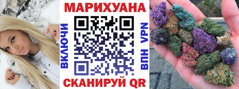 Бошки марихуана White Widow Верхоянск
